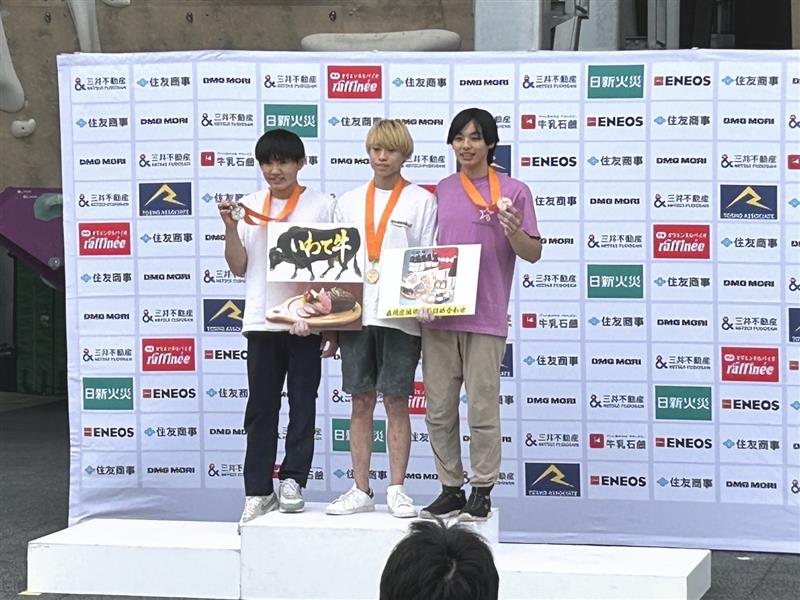 第12回リードユース日本選手権いわて盛岡大会 和田樹怜　準優勝