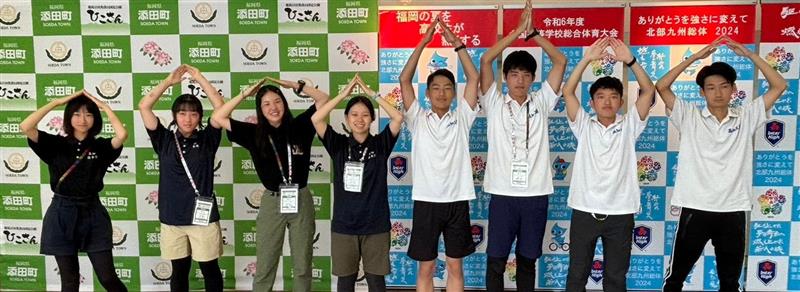 R06年度　福岡インターハイ（登山）高知県選手団（女子追手前　男子高知工）