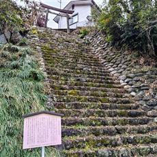 ７　楠神地区へ下山